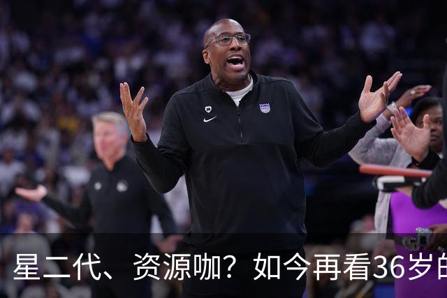 星二代、资源咖？如今再看36岁的啜妮，冯小刚的话终于有人信了
