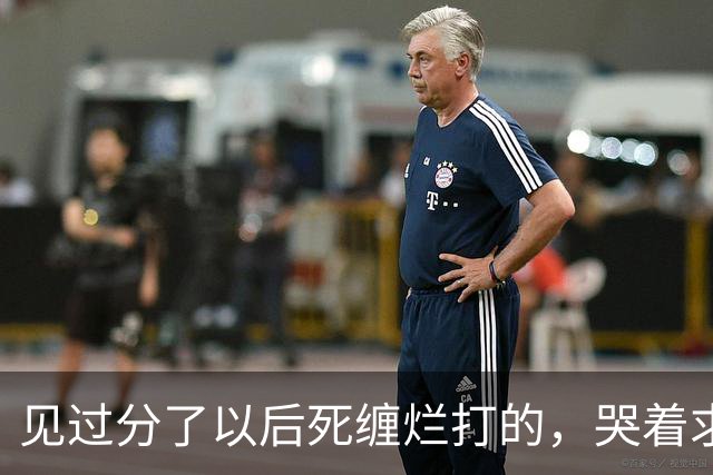 见过分了以后死缠烂打的，哭着求复合的！但你绝没见过鹿晗这样的