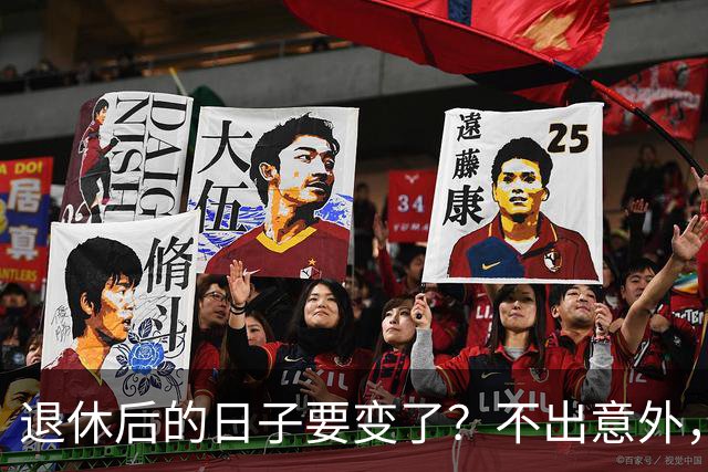 退休后的日子要变了？不出意外，2026年起中国养老将迎来3大变化
